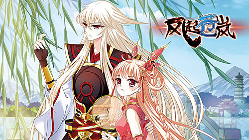 腐漫画网自主研发二次元3D手游 “漫游飒飒”全新上线