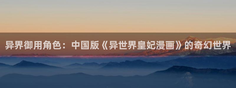 腐漫画网站男男