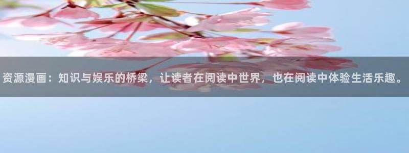 免费腐漫画网址