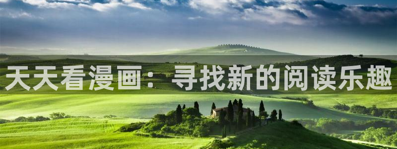 腐漫画网站男男