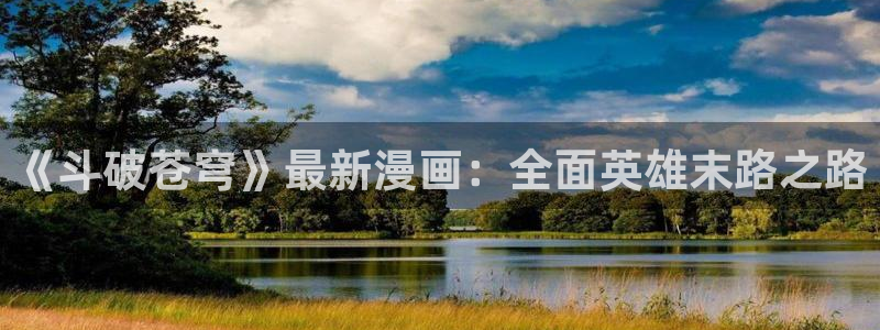 腐漫画网站男男