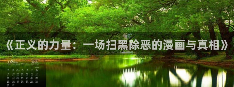 腐漫画网在线