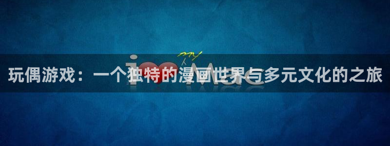 腐漫画网站
