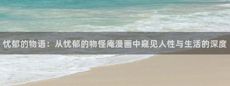 腐漫画网