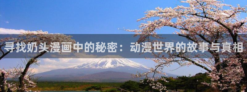 腐腐漫画网